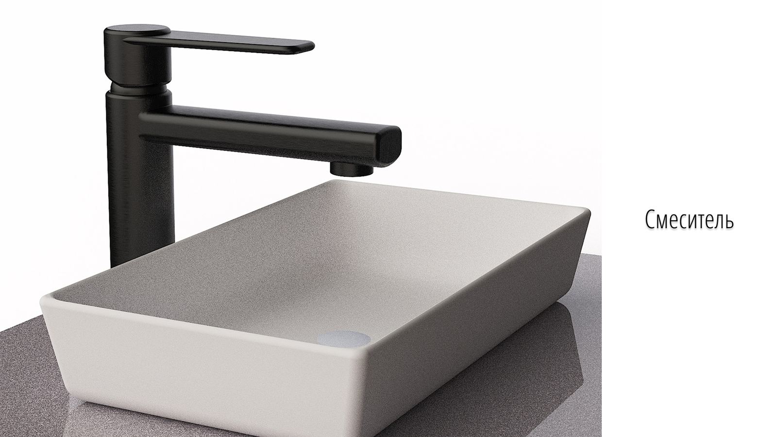 Faucet Concept — matte black finish