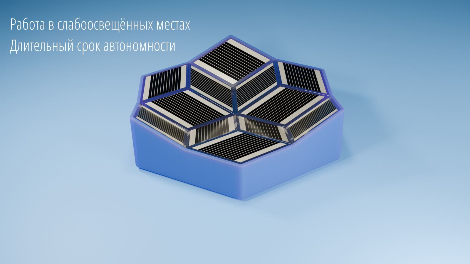 Perovskite module — flower configuration