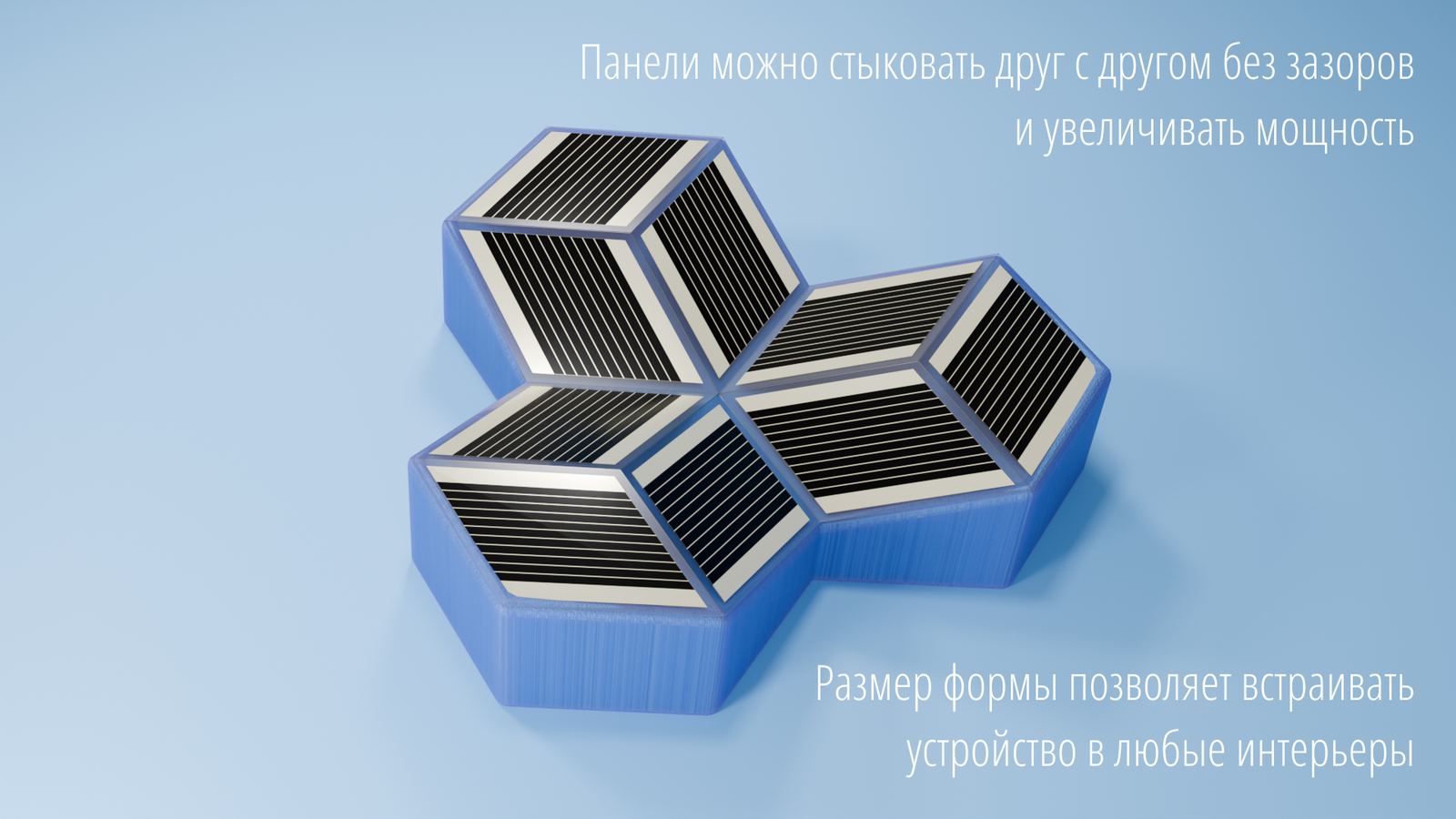 Perovskite module — cross configuration