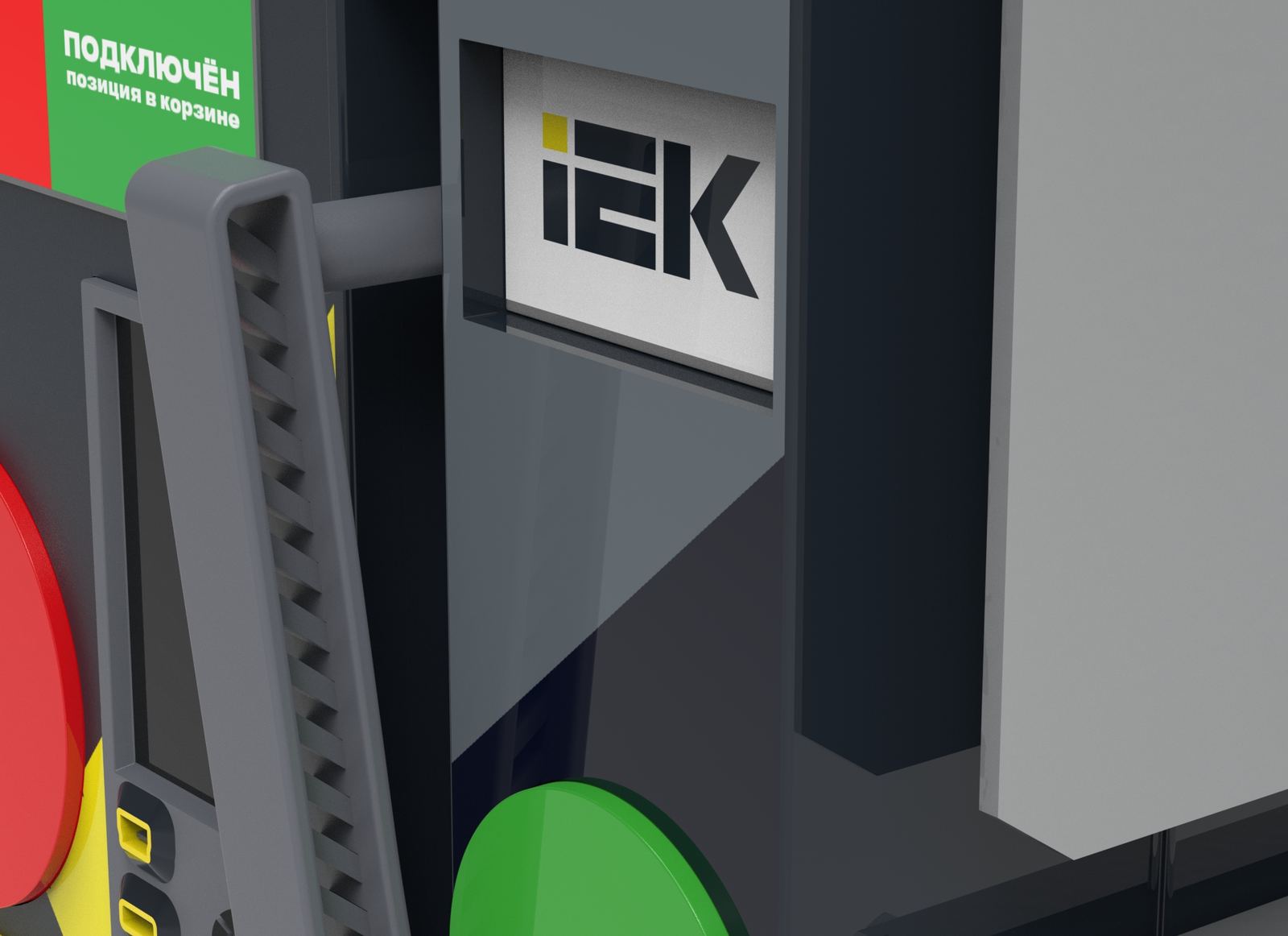IEK ARMAT charging mechanism — side view