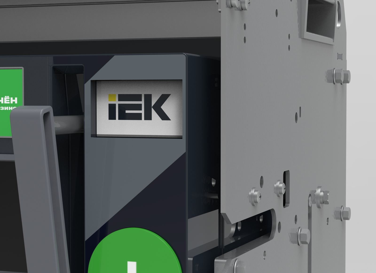 IEK logo-indicator — doubles as lever extension button