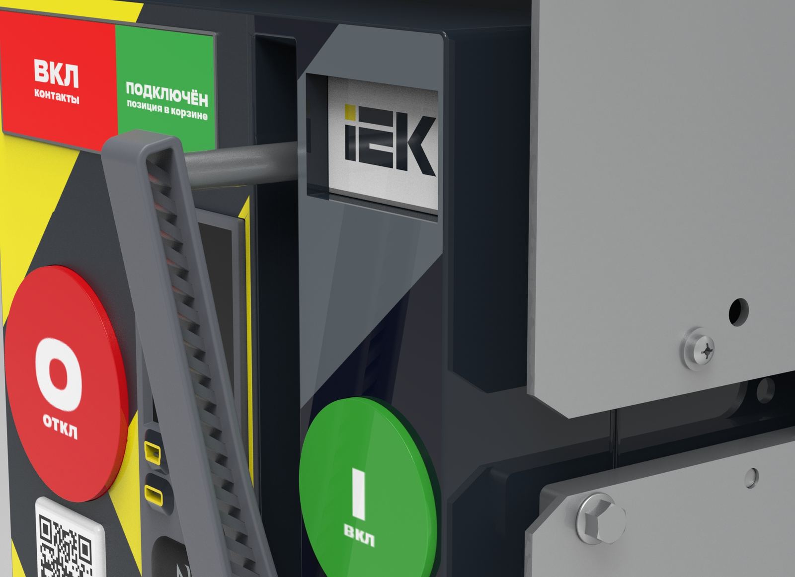 IEK ARMAT after redesign — overall device view